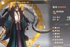 以忘川风华录卫青值得练吗（探究游戏中卫青的实力与价值）