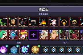 勇者之道（让你的勇者轻松升级的技巧和窍门）