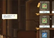 漫野奇谭复仇神剑获取方法是什么？如何获得复仇神剑？