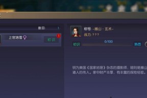 《游龙英雄》星羽技能加点指南（打造最强战斗力的关键技能选择与加点策略）