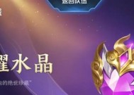 王者荣耀中卡进水晶的方法是什么？这样做有什么后果？
