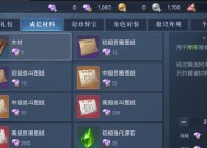 黎明之海交易玩法攻略（详解黎明之海交易规则，让你轻松赚钱）