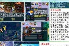 梦幻西游多少级可以解锁163技能？如何快速升级？