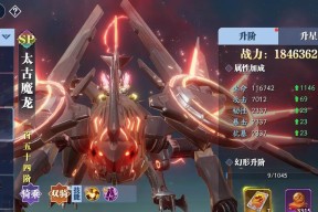 魔兽类型的仙侠手游有哪些？仙侠手游的选择建议是什么？