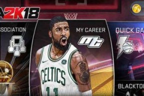 NBA2K18内线外线打法技巧是什么？