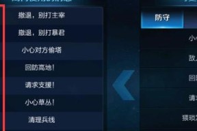 王者荣耀信号获取方法是什么？如何提高游戏信号稳定性？