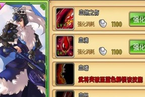 《新大主宰》游戏三阵营主力神将分析（探秘《新大主宰》游戏中三阵营主力神将的独特魅力）