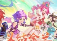 《战国志》游戏中结拜义金兰结拜系统详解（结拜的乐趣，情义的永存，玩转《战国志》游戏）