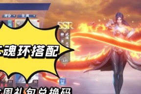 解决你的魂环烦恼，让你的魂师更加强大（解决你的魂环烦恼）