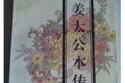 掌握以太公传承符咒，游戏中成为最强大的法师（选择哪个符咒）