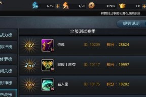 乱斗西游帮战怎么打？帮战玩法攻略有哪些？
