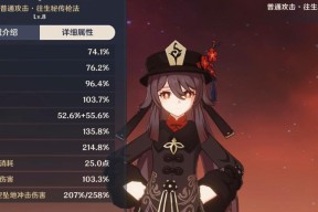 《原神》神枪手迪克成就攻略（成就文教程）