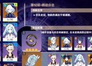 原神诗作金箔的获取途径是什么？如何快速收集？