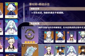原神诗作金箔的获取途径是什么？如何快速收集？