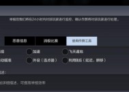 CF战队加水的正确步骤是什么？如何快速增加战队活跃度？