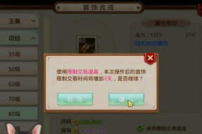 问道手游中游戏币的交易方式有哪些？