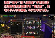 魔兽世界中如何将包里的钱存入银行？