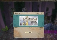 漫野奇谭熊化获取方式以及效果介绍？