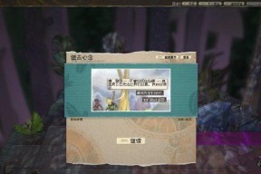 漫野奇谭熊化获取方式以及效果介绍？