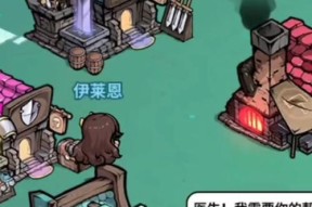 洛克王国佣兵雇佣不回来怎么办？有哪些方法可以尝试？