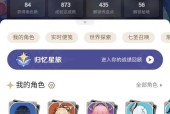如何表达对爱玩原神的人的不满？