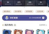 如何表达对爱玩原神的人的不满？