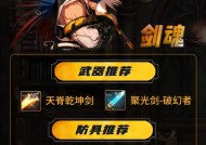 剑魂剑气技能如何持续？有什么技巧吗？