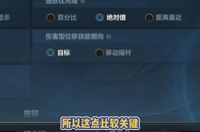 磁轴打英雄联盟调整方法是什么？如何优化游戏体验？