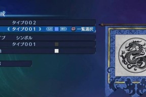 《真三国无双5》中军马技能的详解（全面解析军马技能）