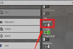 我的世界建筑复制指令的使用方法（以游戏为主）