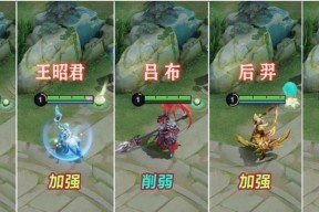 王者荣耀三英雄黄刀升级攻略（成为最强黄刀）