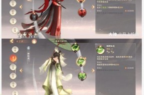 《忘川风华录》中的王昭君（游戏中的王昭君形象）