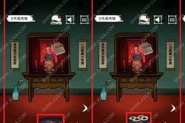 《以第三眼犯罪》第一关攻略（游戏初体验）