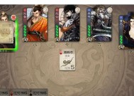 三国杀中杀手杀将的价值体现在哪里？如何评估？