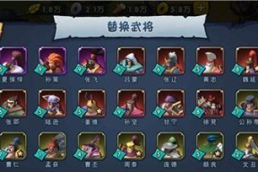 《海岛纪元商会声望兑换优先级一览》（了解声望兑换的攻略）