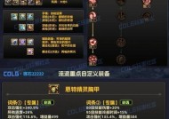 dnf万剑之王的属性如何？适合哪些玩家使用？