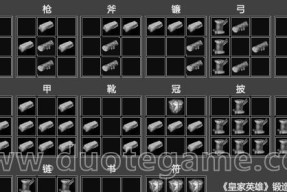 《奶块合成表大全》（合成表配方分享介绍）