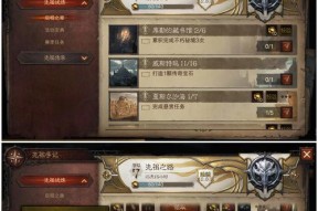 暗黑破坏神2第四章怎么过？任务流程详细解析是什么？