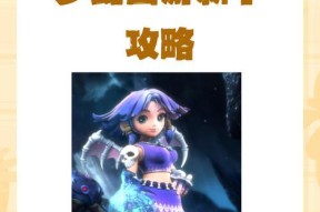 梦幻西游平铺窗口设置方法是什么？有哪些步骤？
