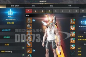 《神戒》游戏飞升装备投保攻略（玩转游戏）