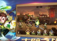 《放置三国红包版》开荒利器，这些武将最适合（探究放置三国红包版中适合开荒的武将）