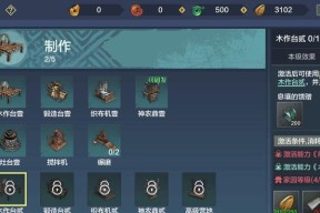 妄想山海攻城天下武将攻略（玩家必看！如何打造最强武将战队）