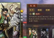 三国杀中谋孙策武将的技能介绍？如何有效使用其技能？