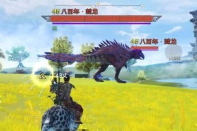 妄想山海龙马（探索未知领域）