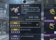 cf迷城刷金魔需要多少个箱子？