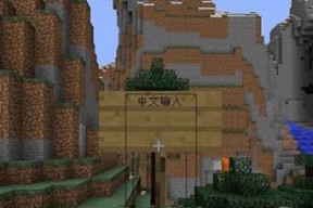 《我的世界电脑版魔法地图制作技巧》（探索魔法世界）