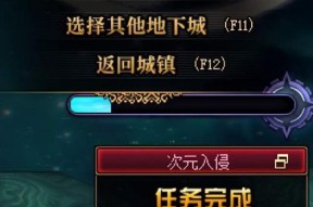 DNF假紫是什么意思？DNF假紫有什么用？