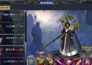 激战BOSS，尽展雄风——《莽荒纪2》游戏BOSS攻略（打败BOSS的终极秘籍）