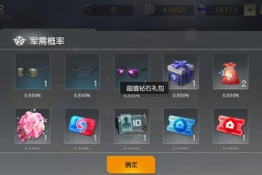 荒野行动背包使用全指南（游戏必备道具）