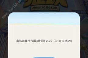 炉石传说手机版被封号了怎么办？封号原因有哪些？